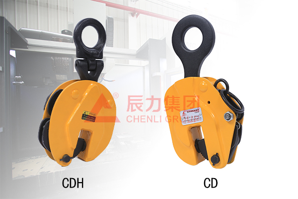 辰力豎吊鋼板起重鉗 辰力豎吊鋼板起重鉗