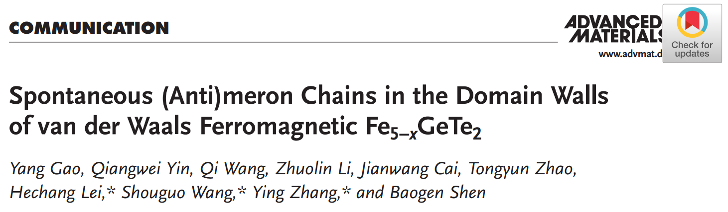 相關(guān)研究成果以“Spontaneous (Anti)meron Chains in the Domain Walls of van der Waals Ferromagnetic Fe5-xGeTe2”為題發(fā)表在《Adv. Mater.》上。