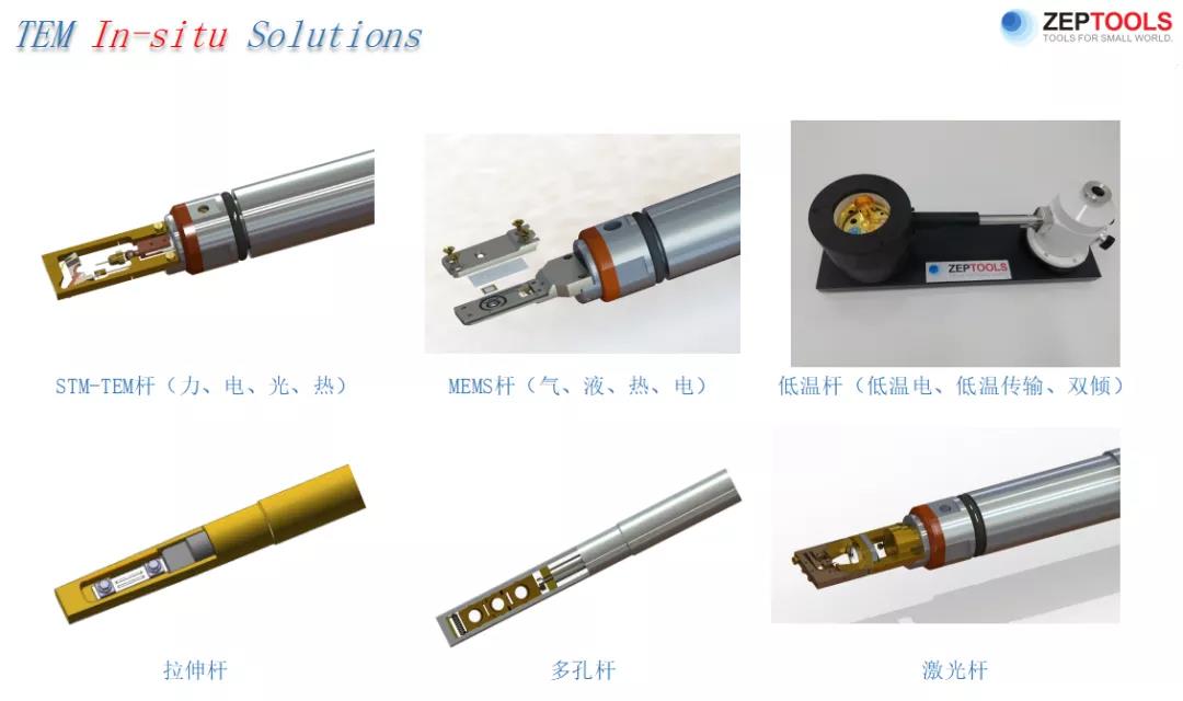 國產(chǎn)臺(tái)式掃描電鏡附件 國產(chǎn)臺(tái)式掃描電鏡附件