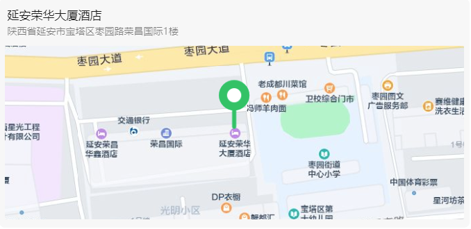 邀請函┃澤攸科技將參加第十一次華北五省市電子顯微學研討會及第十三屆全國實驗室協(xié)作服務交流會(圖2) 2.png