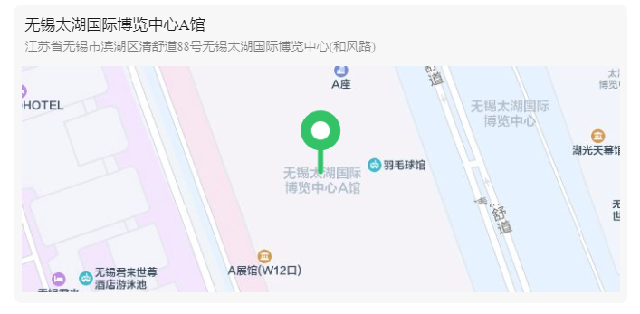 展會(huì)位置 展會(huì)位置