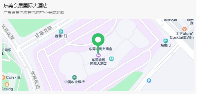 展會(huì)地址 展會(huì)地址