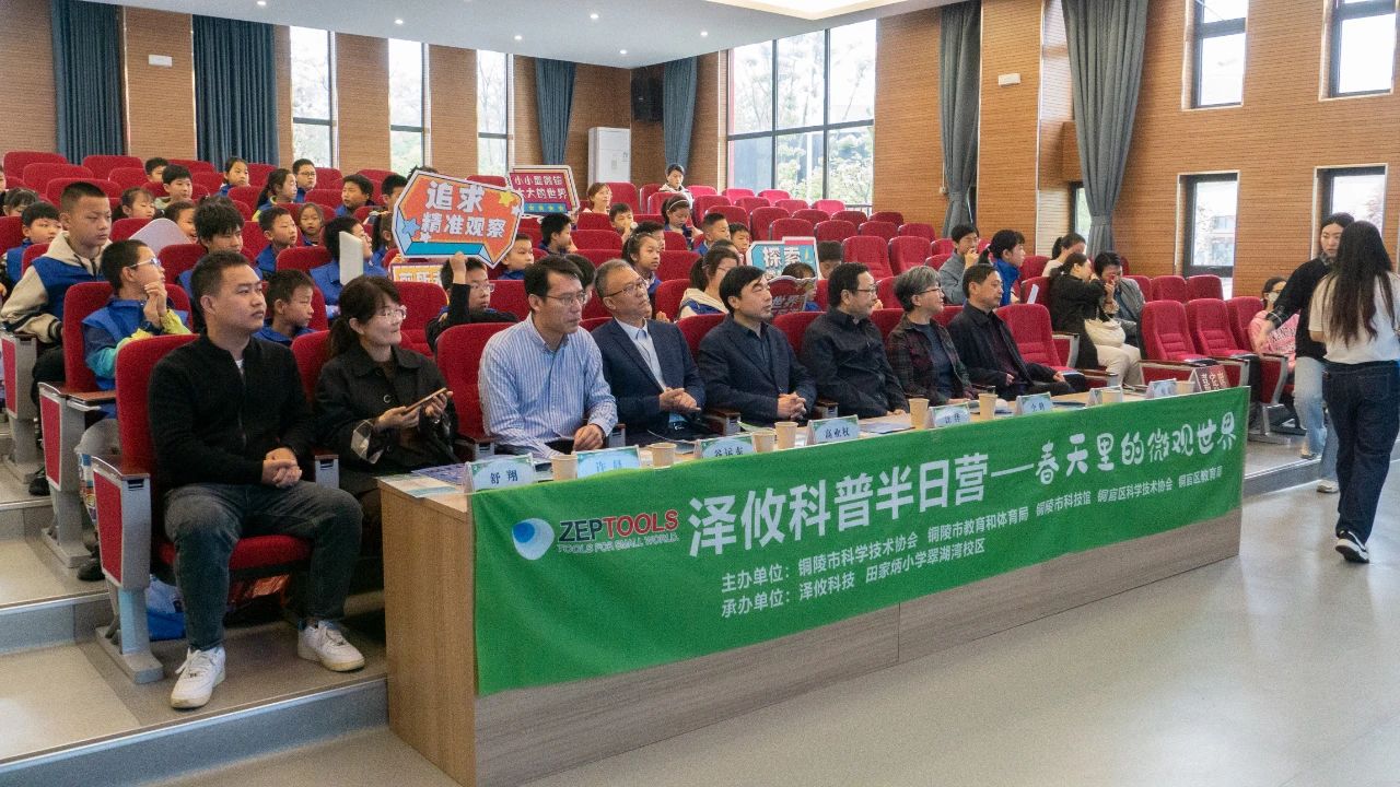 澤攸科普半日營(yíng) 澤攸科普半日營(yíng)