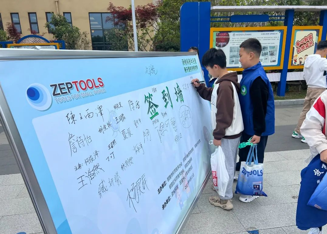 澤攸科普半日營(yíng) 澤攸科普半日營(yíng)