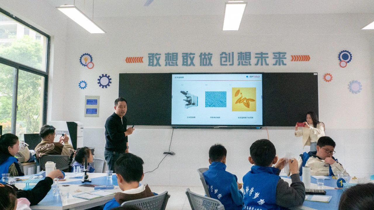 澤攸科普半日營(yíng) 澤攸科普半日營(yíng)