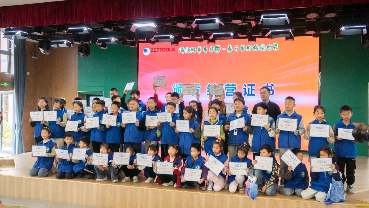 澤攸科普半日營(yíng) 澤攸科普半日營(yíng)