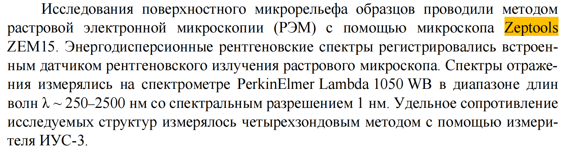 澤攸科技 澤攸科技