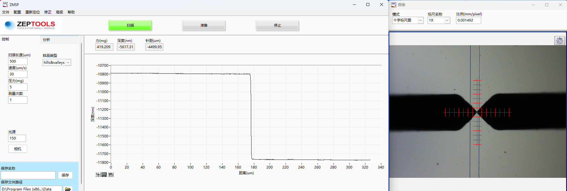 軟件界面 軟件界面