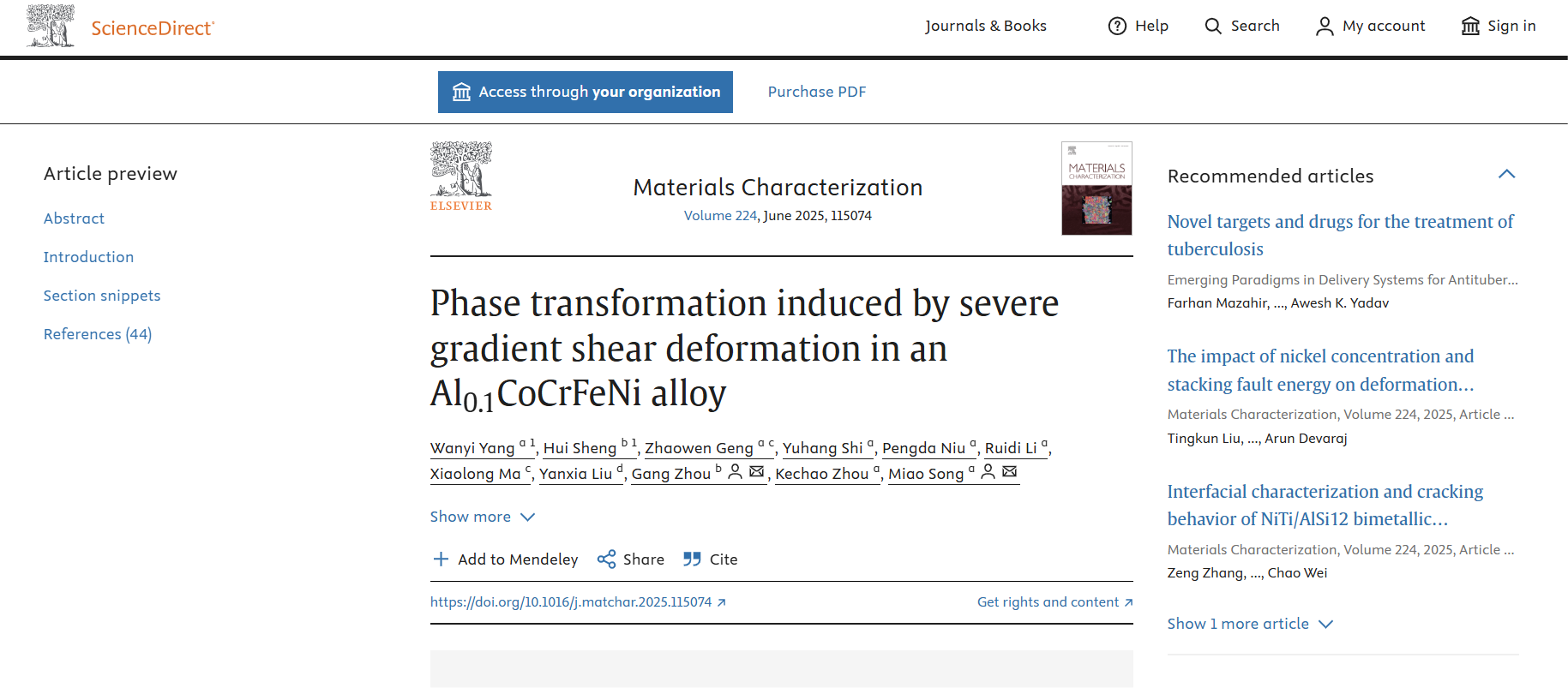 澤攸科技原位TEM 澤攸科技原位TEM