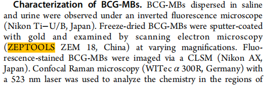 臺(tái)式掃描電鏡