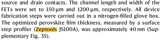 澤攸科技臺(tái)階儀 澤攸科技臺(tái)階儀